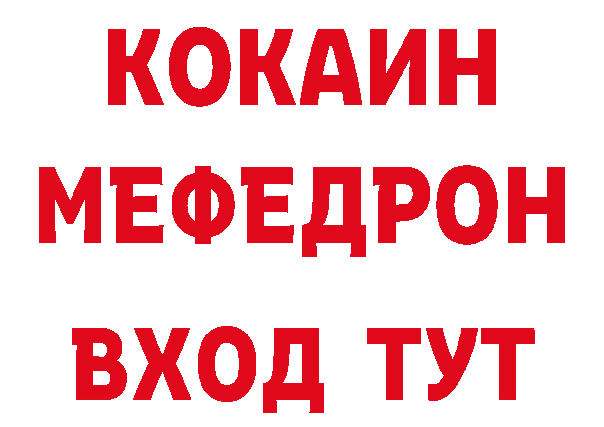 А ПВП Соль зеркало это hydra Калтан