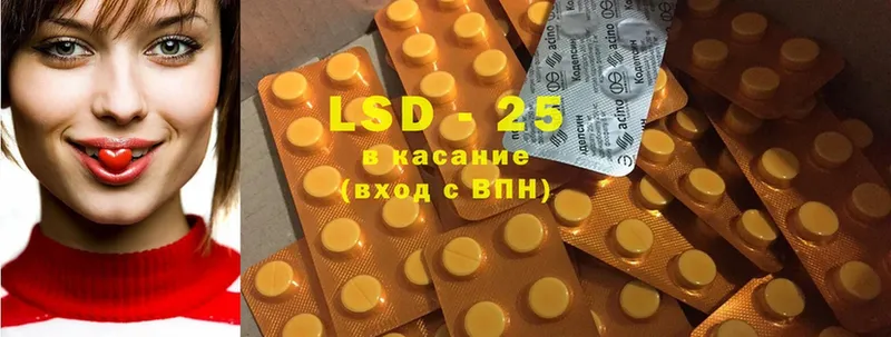 ЛСД экстази ecstasy  маркетплейс формула  Калтан 